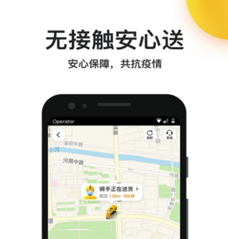 香港叫外卖用什么软件 好用的外卖软件下载分享