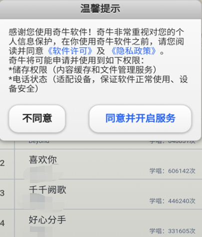 唱卡拉ok下载什么软件 热门K歌app合集
