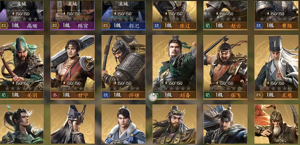 战地无疆刘备怎么玩 战地无疆刘备武将介绍