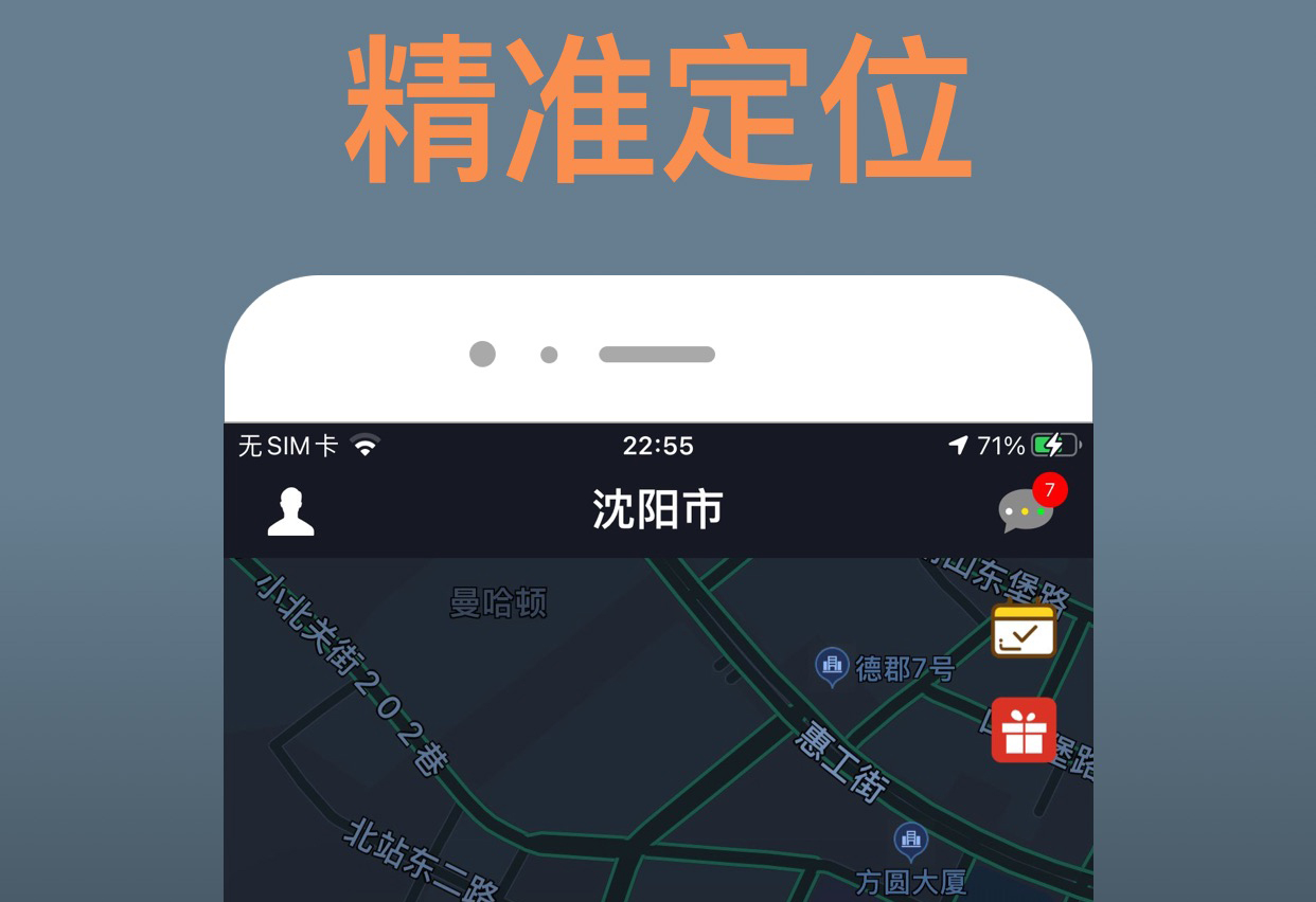 代驾app下载连接分享 好用的代驾app有哪些