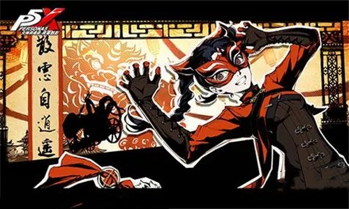 女神异闻录夜幕魅影李瑶铃技能介绍 李瑶铃技能怎么样
