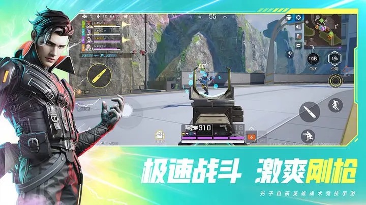 高能英雄测试服怎么下载 高能英雄测试服下载教程