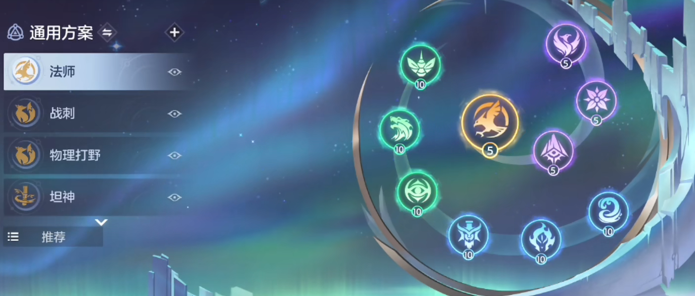 曙光英雄法师星盘怎么搭配 曙光英雄法师星盘搭配推荐