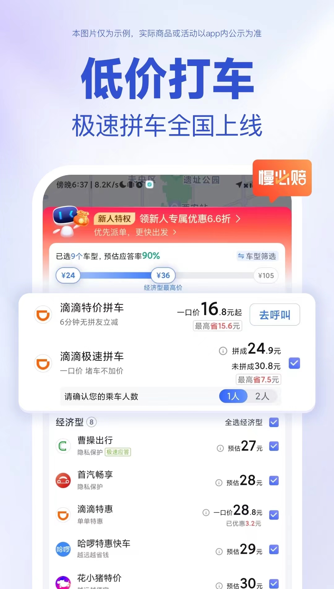 深圳用什么软件坐地铁 深圳坐地铁软件推荐