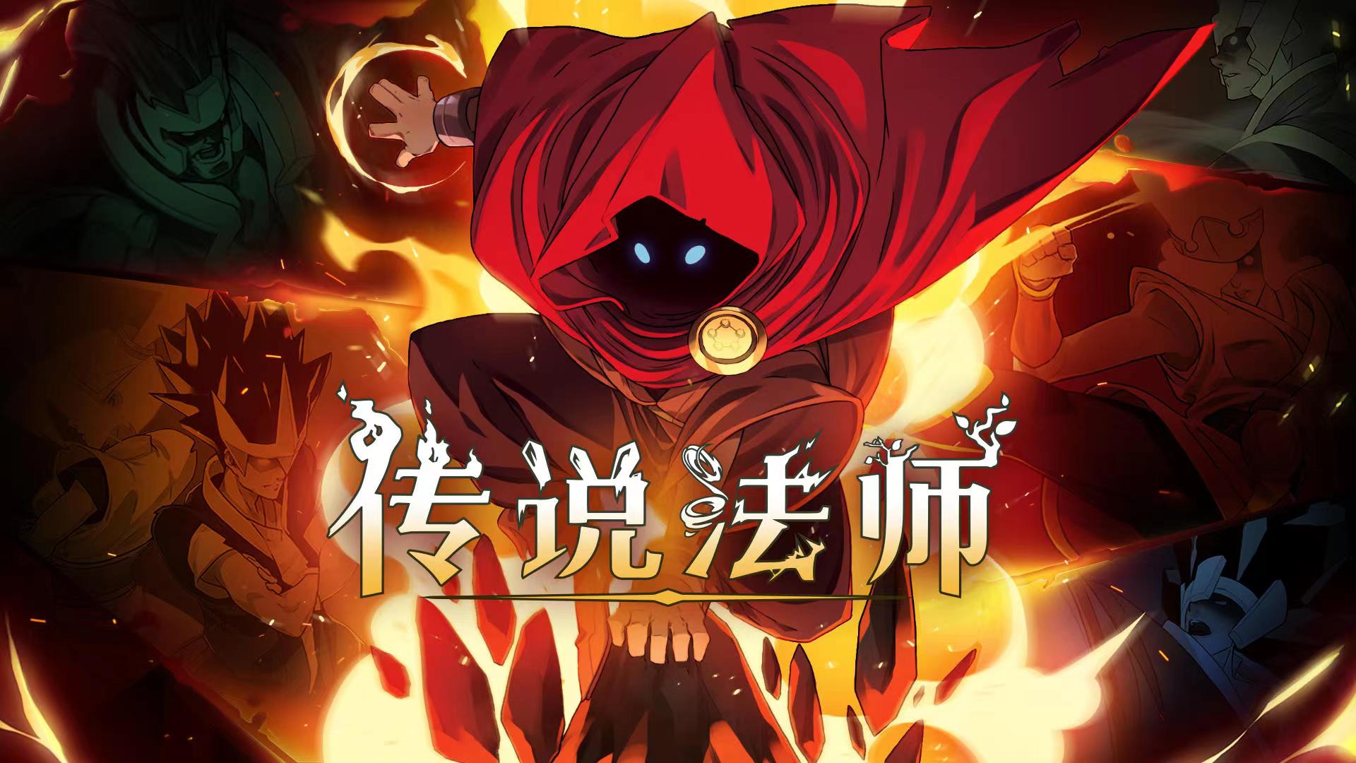 传说法师手游地图怎么开 传说法师手游地图打开方法介绍