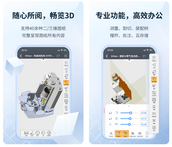 好用的3d建模手机软件app推荐 有哪些实用的手机建模软件