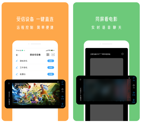 情侣一起看电影的app叫什么 可以一起看电影的软件推荐