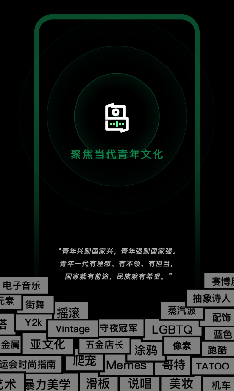 聊天免费交友软件有哪些 交友软件推荐合集