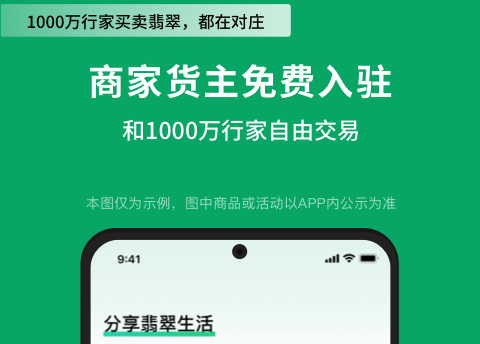 免费玉石鉴定软件下载 可以免费鉴定玉石的APP有哪些