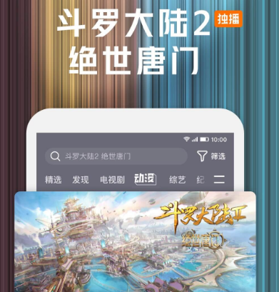一起看电影的软件有哪些 热门的电影观看软件合集