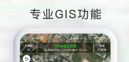 查找车辆位置app用哪个 查找车辆位置软件分享