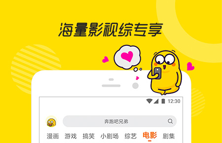 有哪些手机看片神器 免费的手机看片软件推荐