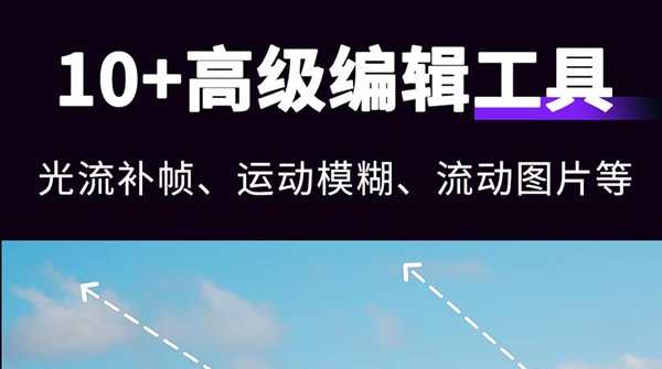 视频剪辑软件哪个好 便捷的视频剪辑制作软件排行