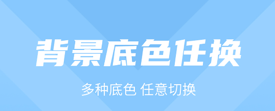 拍证件照的app有吗 证件照app分享