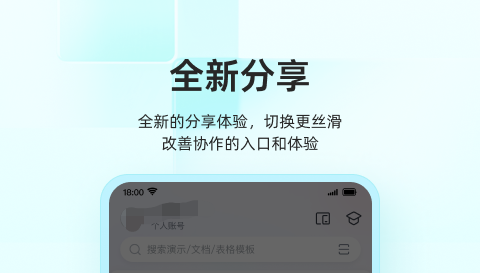 手机拍照自动生成表格的软件免费 拍照生成表格的APP有哪些