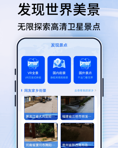常州行实时公交app有哪些 查询实时公交软件合集