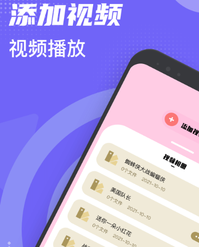 不用看广告的电视软件有哪些 不看广告的影视app推荐