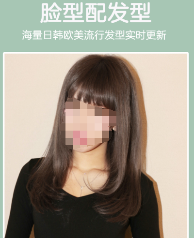 测发型应该用哪个软件 测试发型app大全