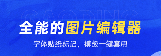 手机画平面设计图软件有吗 手机画平面设计图软件分享