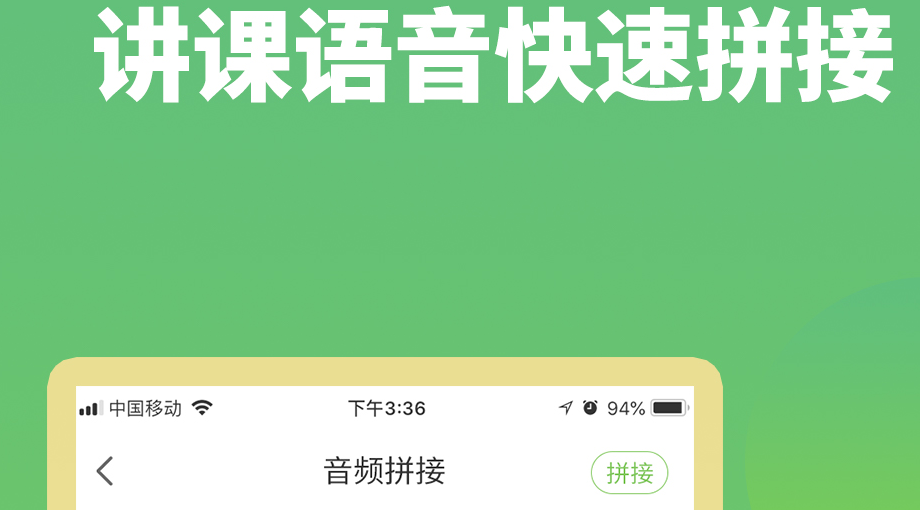 语音软件有哪些好用 热门的语音软件盘点
