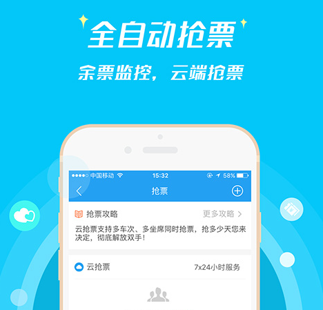 哪个app订机票最便宜 实惠的订购机票软件有哪些