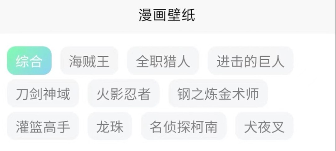 一人之下漫画免费阅读软件下载 可以阅读一人之下漫画的APP排行榜