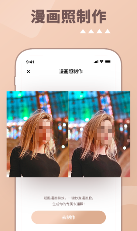 从小到大照片慢慢变老软件有哪些 好用的照片处理软件排行榜