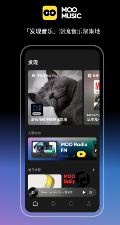 制作音乐的软件 可以制作音乐的软件盘点
