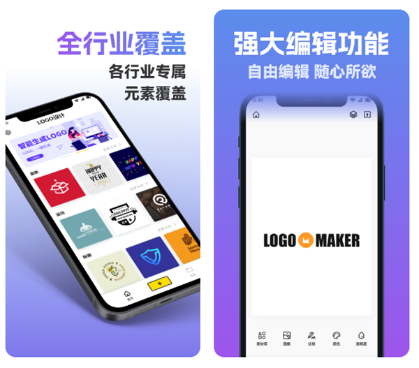 手机设计图制作软件app排行 有什么好用的手机设计软件