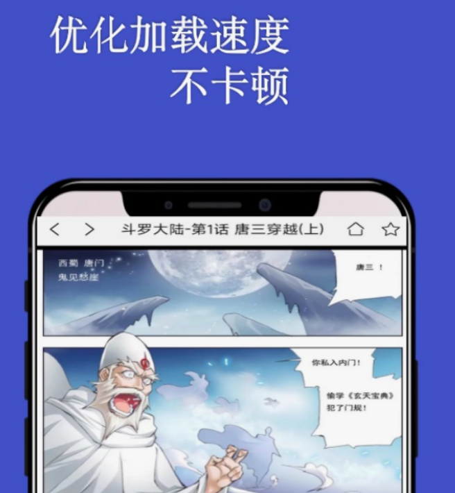 免费追剧看动漫软件都有什么 好用的追动漫看剧app下载推荐