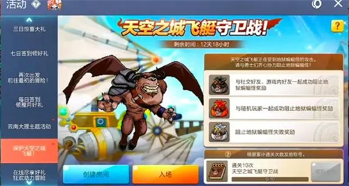 冒险岛枫之传说蝙蝠魔攻略 冒险岛枫之传说蝙蝠魔打法介绍