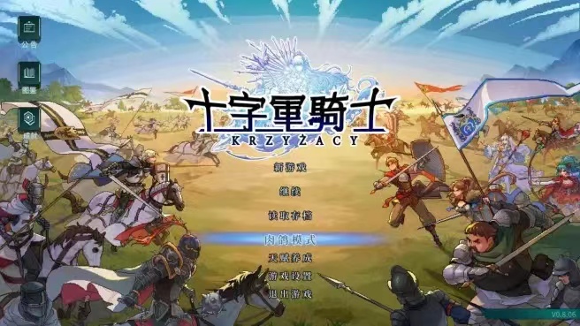 十字军骑士攻略 十字军骑士新手玩法分享
