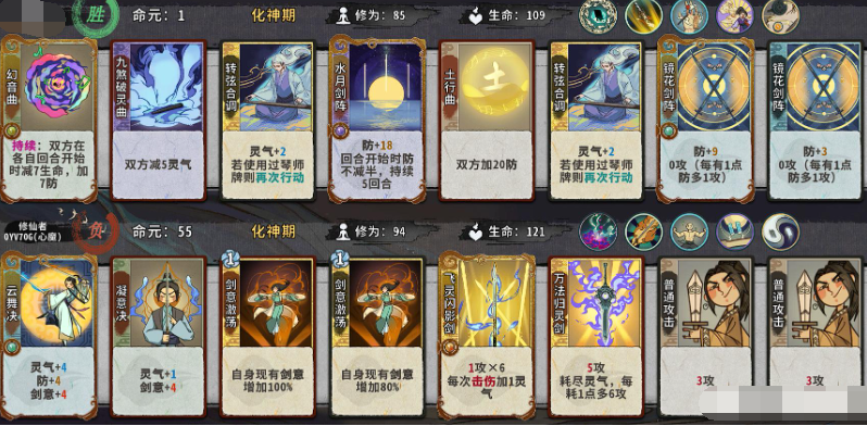 弈仙牌活动有哪些 弈仙牌最新夏季活动介绍