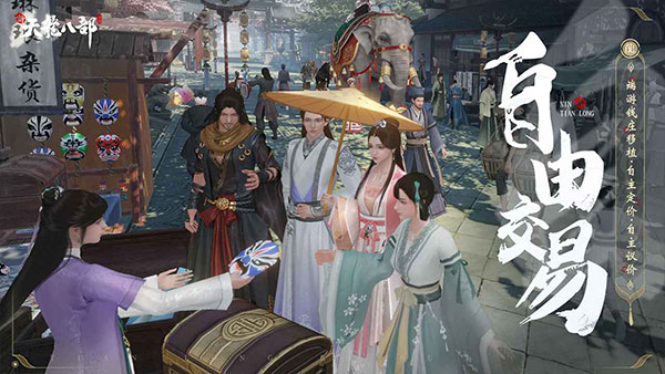 新天龙八部手游是哪个公司的 新天龙八部所属公司介绍