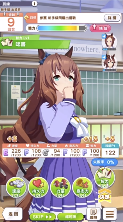 闪耀优俊少女竞技场养成方法是什么 竞技场养成方法介绍