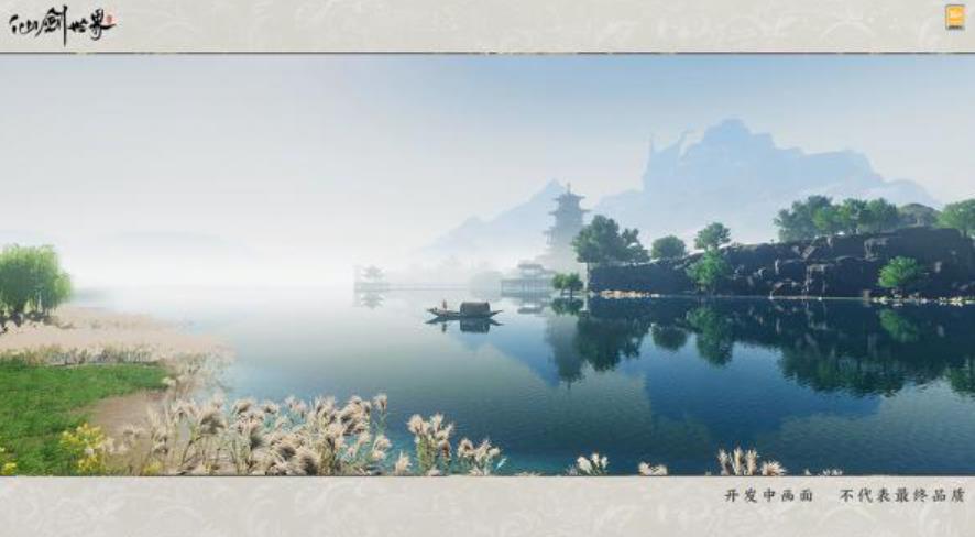 仙剑世界什么时候公测 仙剑世界手游公测时间一览