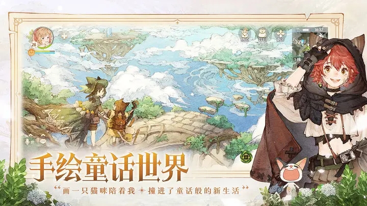 森之国度什么时候公测 森之国度公测时间一览