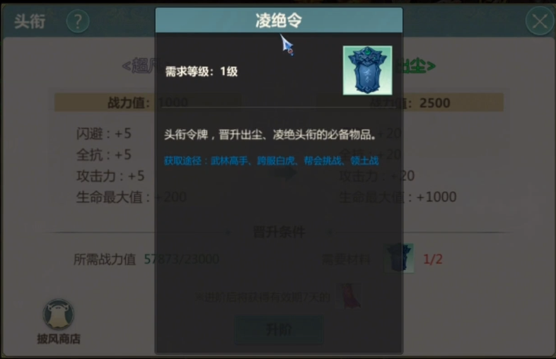 剑侠世界起源职业推荐 剑侠世界起源哪个职业最强