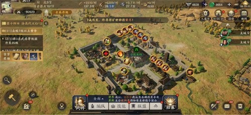 战地无疆阵容推荐 战地无疆什么阵容厉害