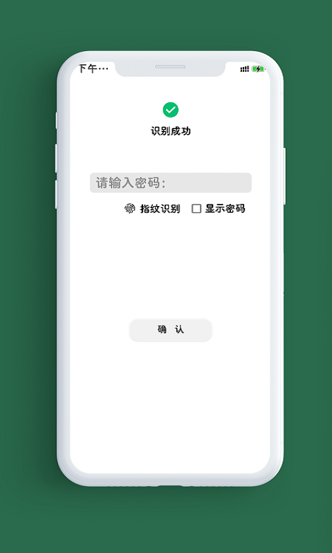 笔记软件有哪些 方便记笔记的软件大全