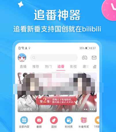 不用看广告就能看电视剧的软件有哪些 没有广告追剧app推荐