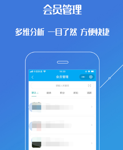 超市用什么软件管理进销存 进销存平台推荐
