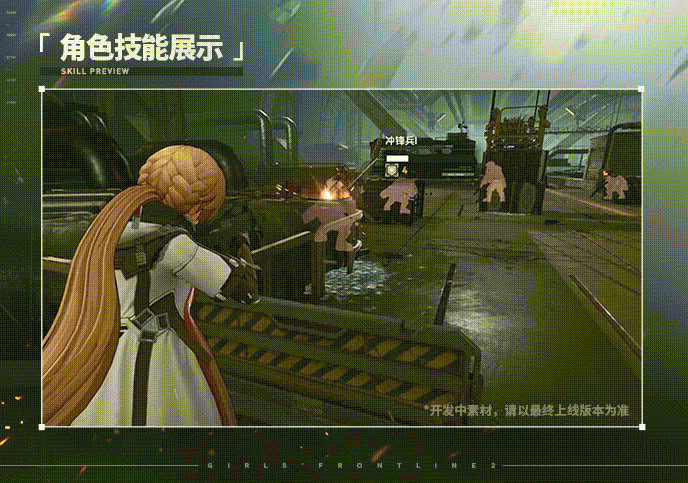 少女前线2追放闪电姐技能介绍 闪电强度怎么样