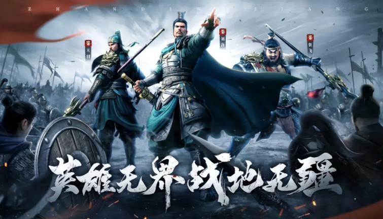 战地无疆怎么样 战地无疆玩法介绍