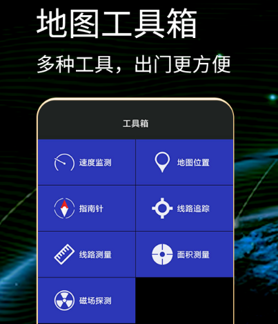 测火车速度的软件有哪些 可测试火车速度app推荐