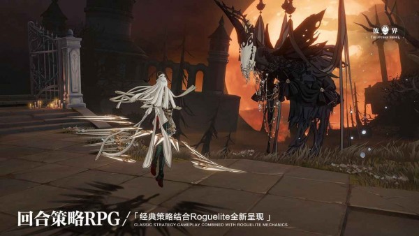 彼界什么时候上线 彼界上线时间一览