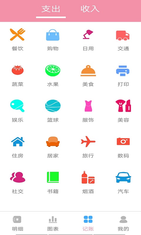 资产管理软件有哪些 资产管理软件分享