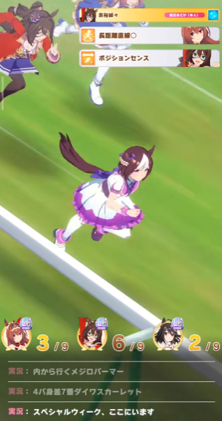 闪耀优俊少女好歌剧怎么培育 好歌剧培育方法介绍