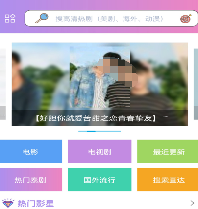 城市猎人韩剧在哪个app能看到 城市猎人追剧软件推荐