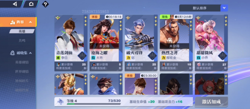 星之破晓在哪下载 星之破晓免费正版下载地址